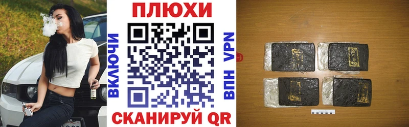 Наркошоп купить Альфа ПВП  Кокаин  Меф мяу мяу  Каннабис  Красный Сулин
