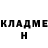 Метадон methadone Danilina Danilin