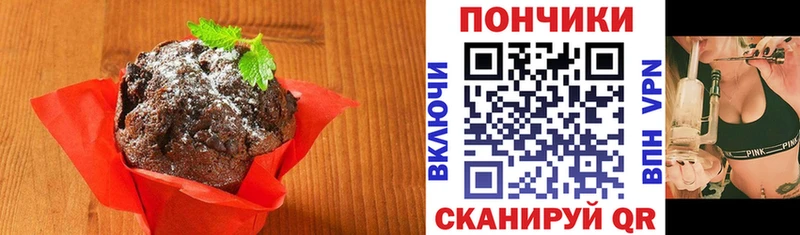 Купить где  Красный Сулин  Cannafood марихуана 