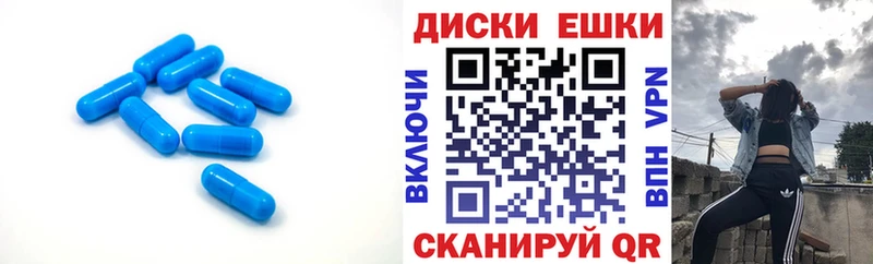 Ecstasy Punisher  Купить  Красный Сулин 