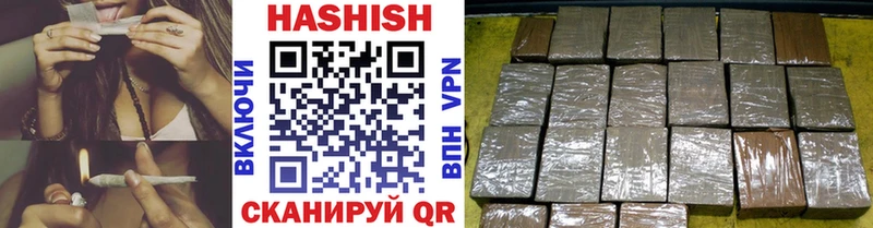 Гашиш ice o lator  Купить  Красный Сулин 