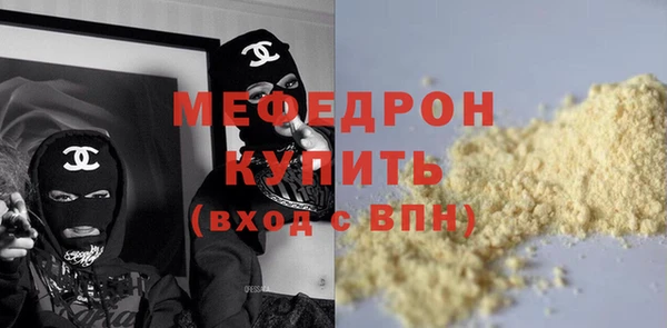 трава Верхний Тагил