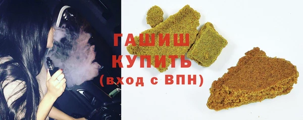 трава Верхний Тагил