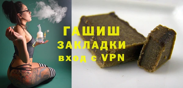 марки nbome Верея