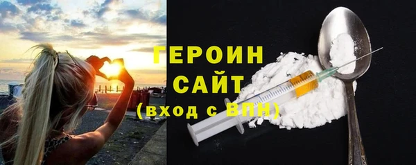 кокаин Бугульма