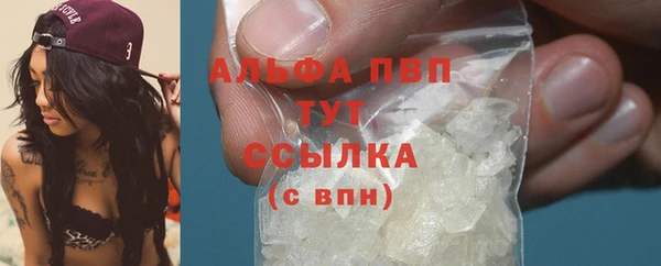 тгк Верхнеуральск