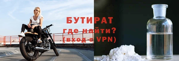 марки nbome Верея