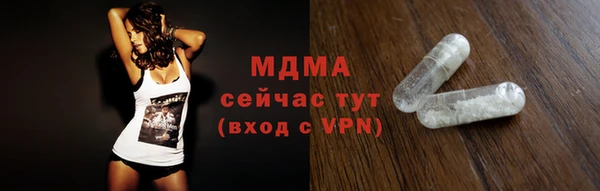 прущие крисы Бронницы