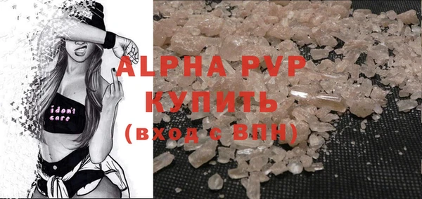 марки nbome Верея