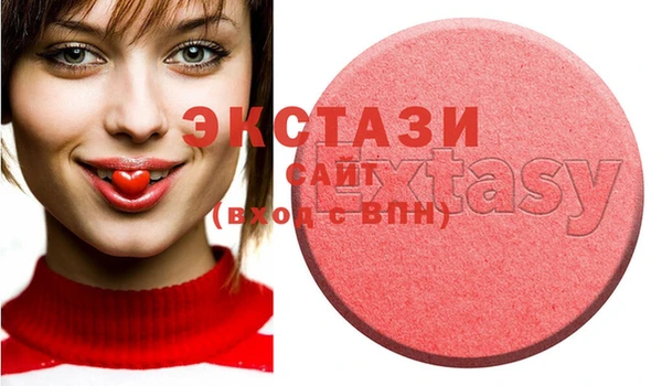 трава Верхний Тагил