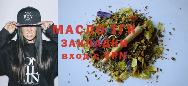 тгк Верхнеуральск