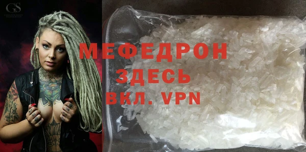 мефедрон Волосово