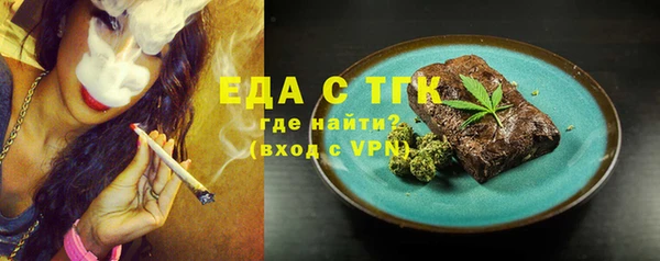 кокаин Бугульма
