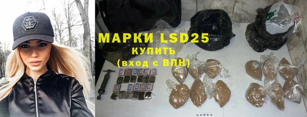 прущие крисы Бронницы