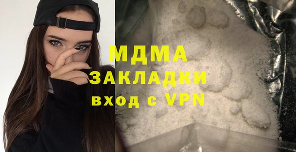 Альфа ПВП Волоколамск