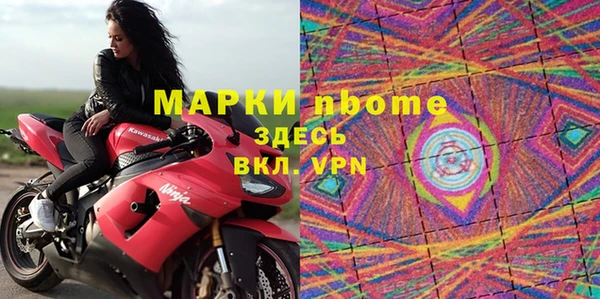 тгк Верхнеуральск