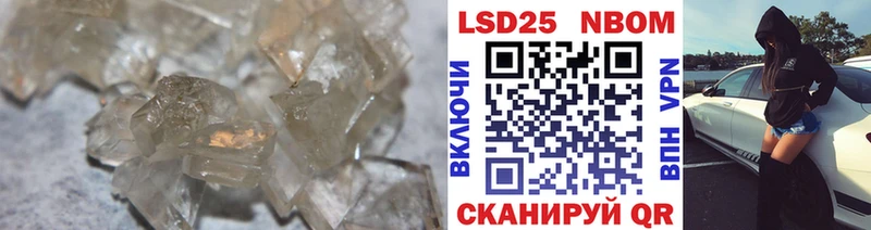Купить где  Красный Сулин  LSD-25 экстази кислота 