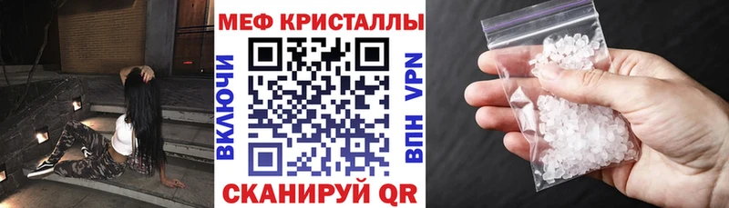 МЯУ-МЯУ VHQ  Купить закладки  Красный Сулин 