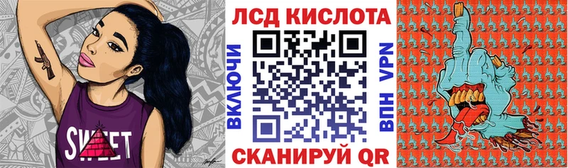 Марки 25I-NBOMe 1,8мг  Купить где  Красный Сулин 