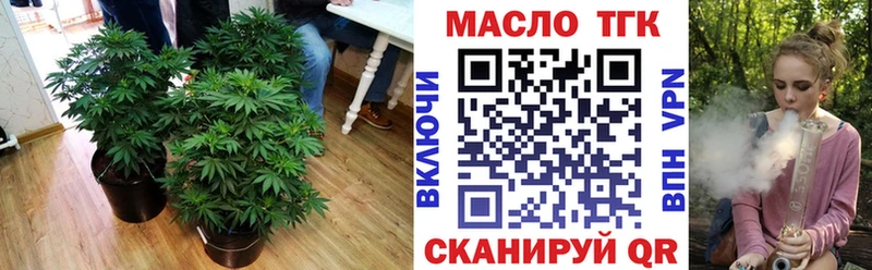Купить где  Красный Сулин  Дистиллят ТГК вейп с тгк 